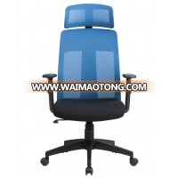 Modern ergonomic swivel office furniture chair